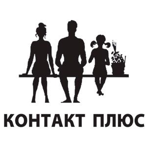 Контакт Плюс